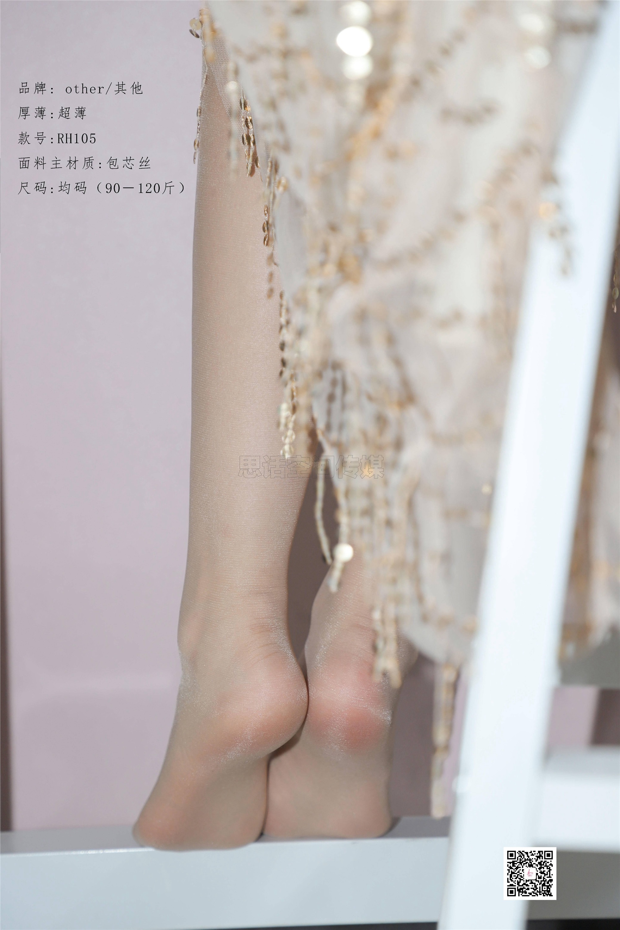 SiHua思话 SJ069 露露 鞋子有点大